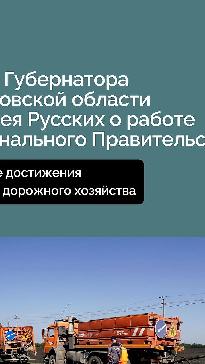 В Ульяновской области завершен ремонт 440 км дорог в рамках нацпроекта