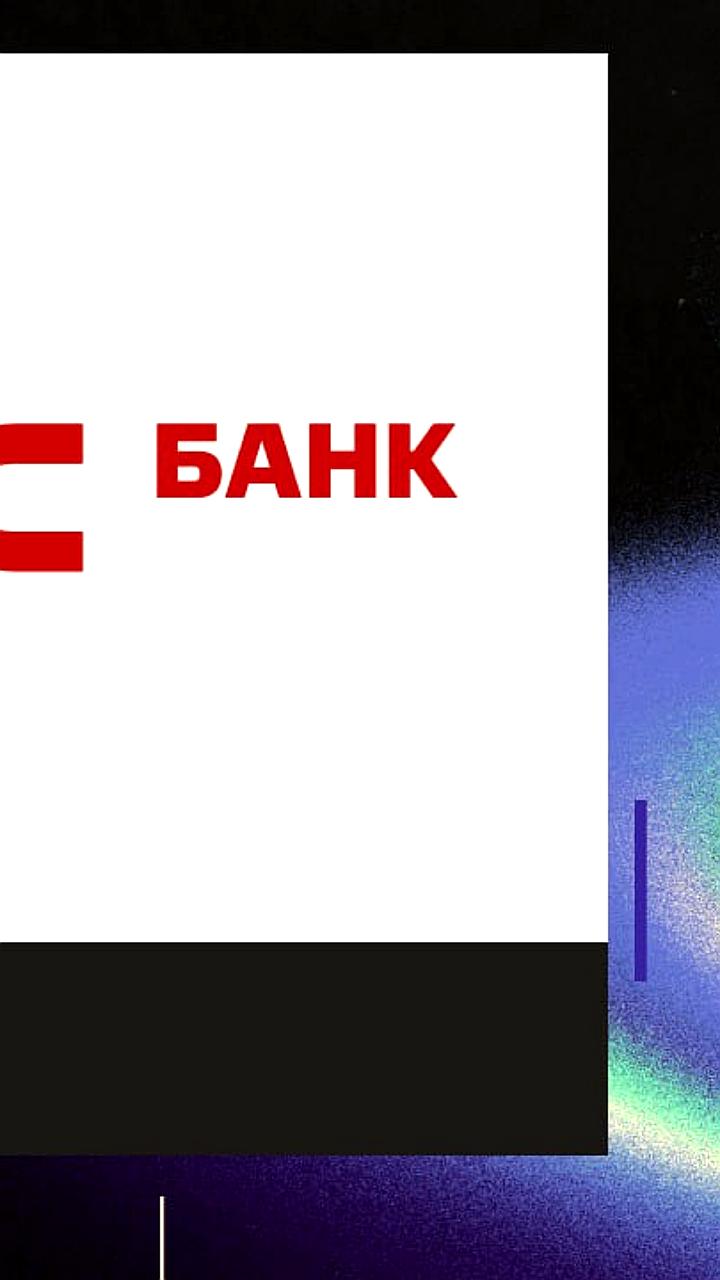 МТС-Банк предложил дивиденды за 2024 год в размере 89,31 руб./акция