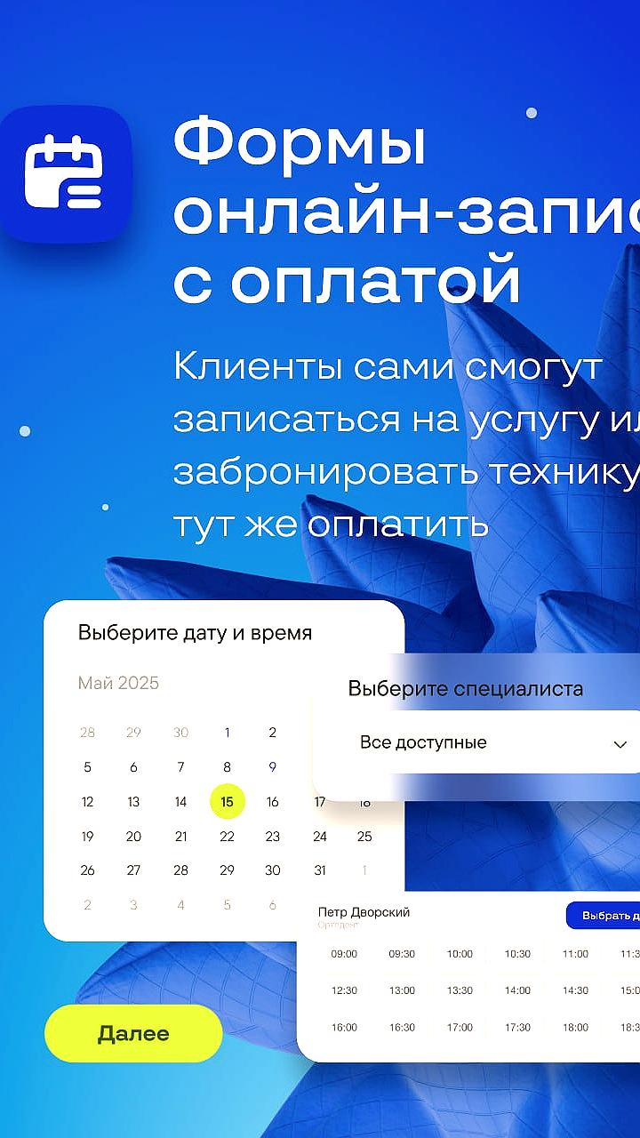 Битрикс24 представил обновленный интерфейс и новые AI-функции для бизнеса