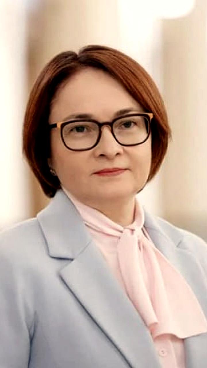 Набиуллина о состоянии экономики: устойчивость компаний и риски инфляции
