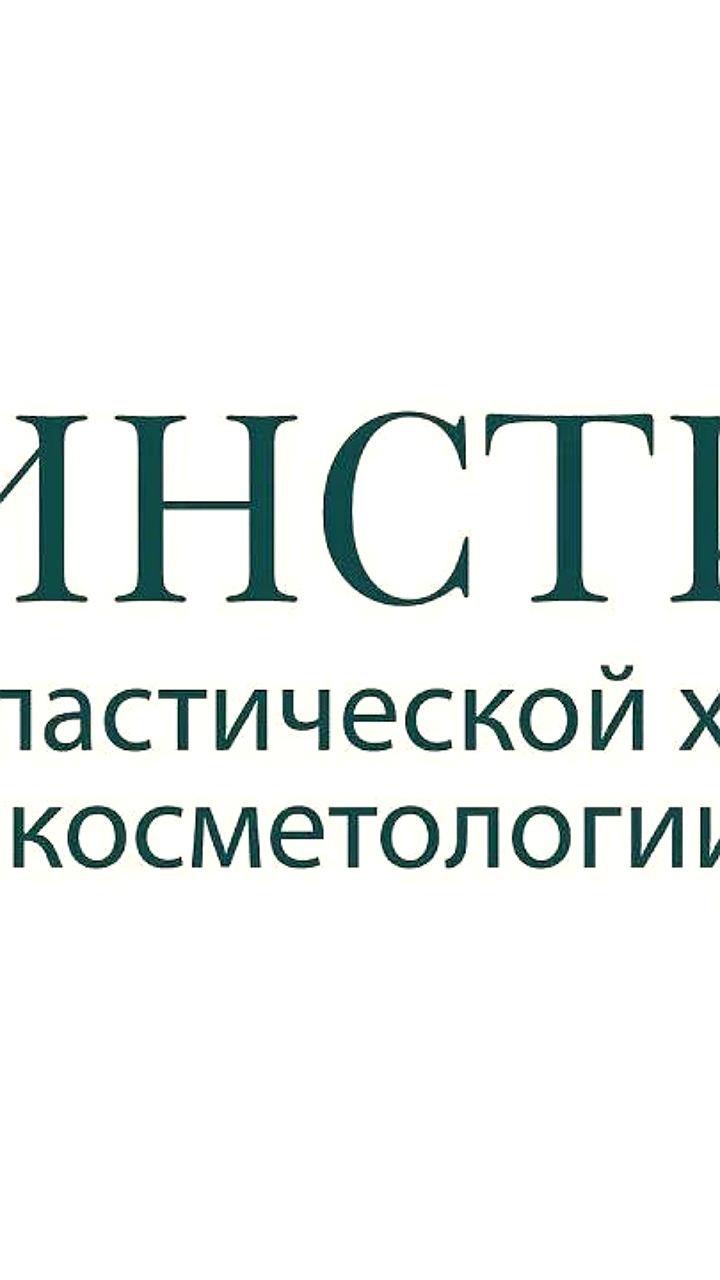 Смерть 17-летней девушки из Пензы после пластической операции в Москве: начата проверка