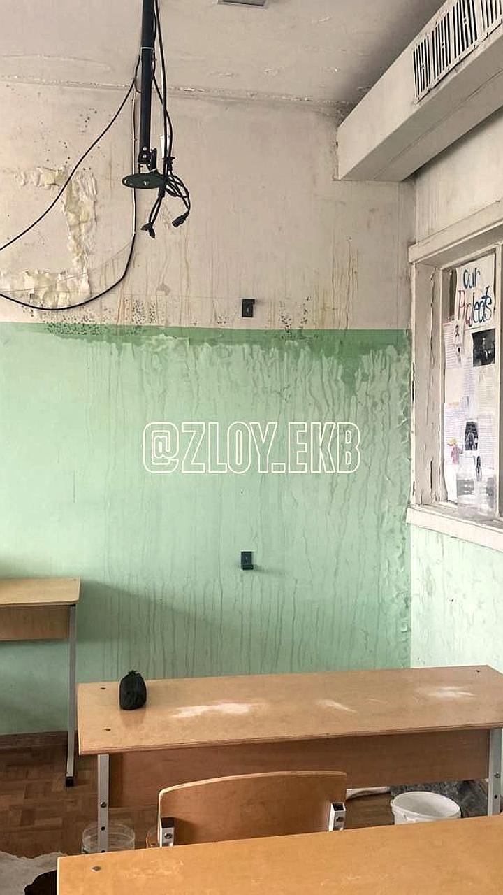 В Екатеринбурге в школе №171 произошла утечка крыши