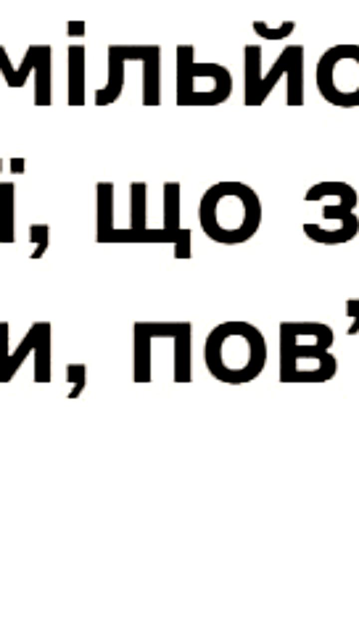 Расследование выявило коррупцию в строительстве фортификаций в Украине