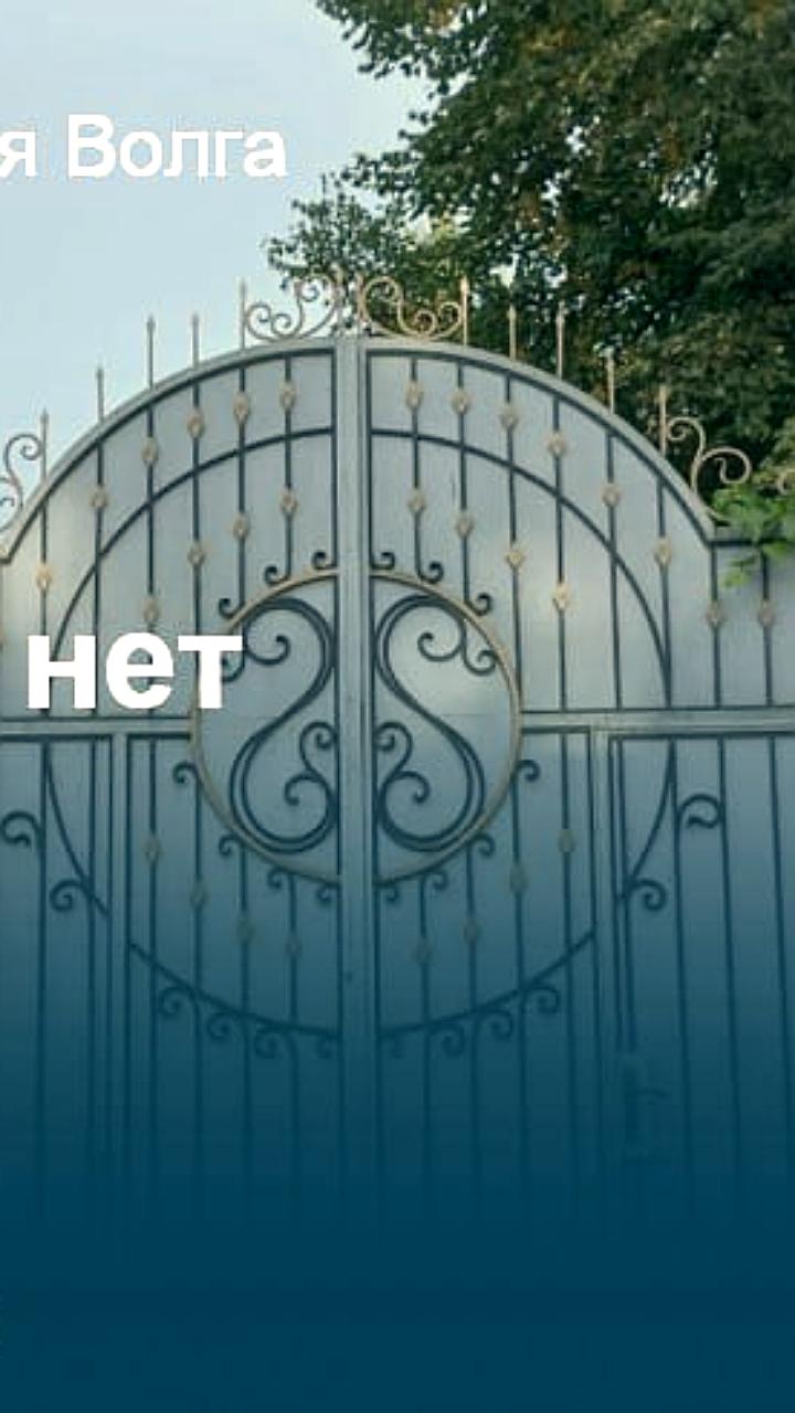 Власти Северной Осетии обжаловали решение суда о застройке Водной станции