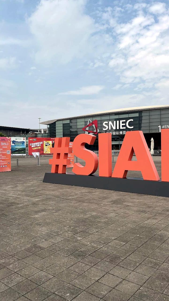 Компания «Молвест» представила сухие молочные ингредиенты на выставке SIAL Shanghai 2025