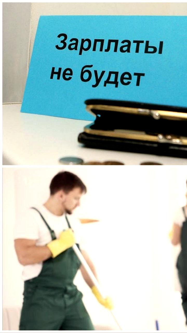 Прокуратура добивается выплаты задолженности по зарплате работникам в Рязанской области и Холме