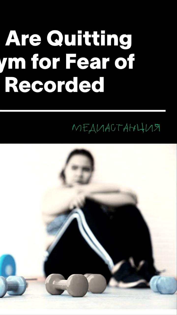 Зумеры избегают спортзалов из-за страха стать мемами, новые залы DDX предлагают безопасное пространство
