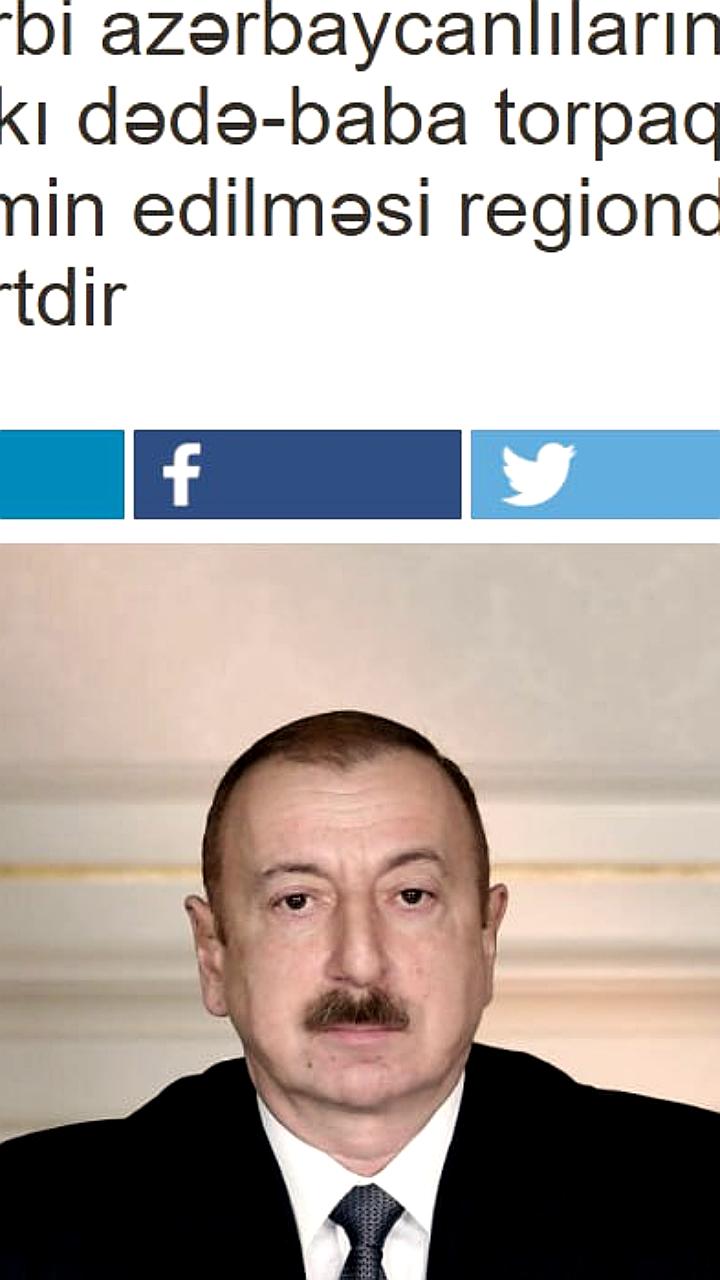 Президент Ильхам Алиев выступил на международной конференции о Западном Азербайджане
