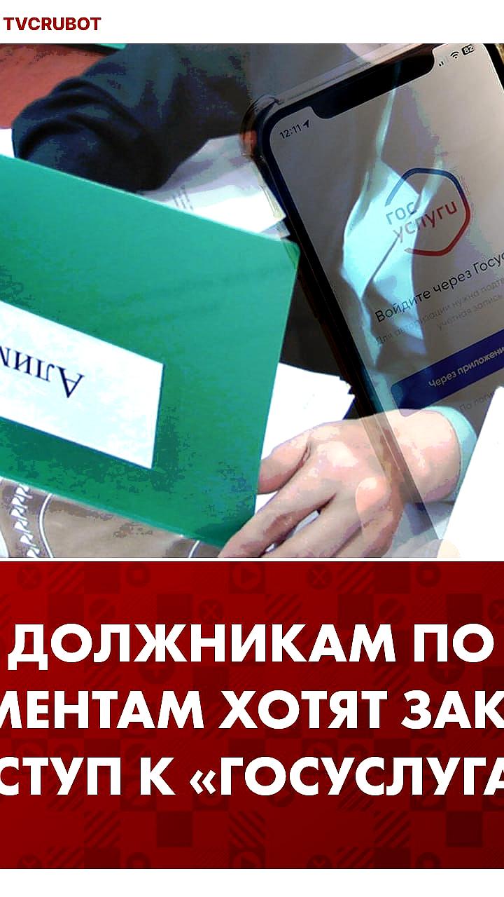 ФССП внесла 190 тыс. записей в реестр злостных неплательщиков алиментов