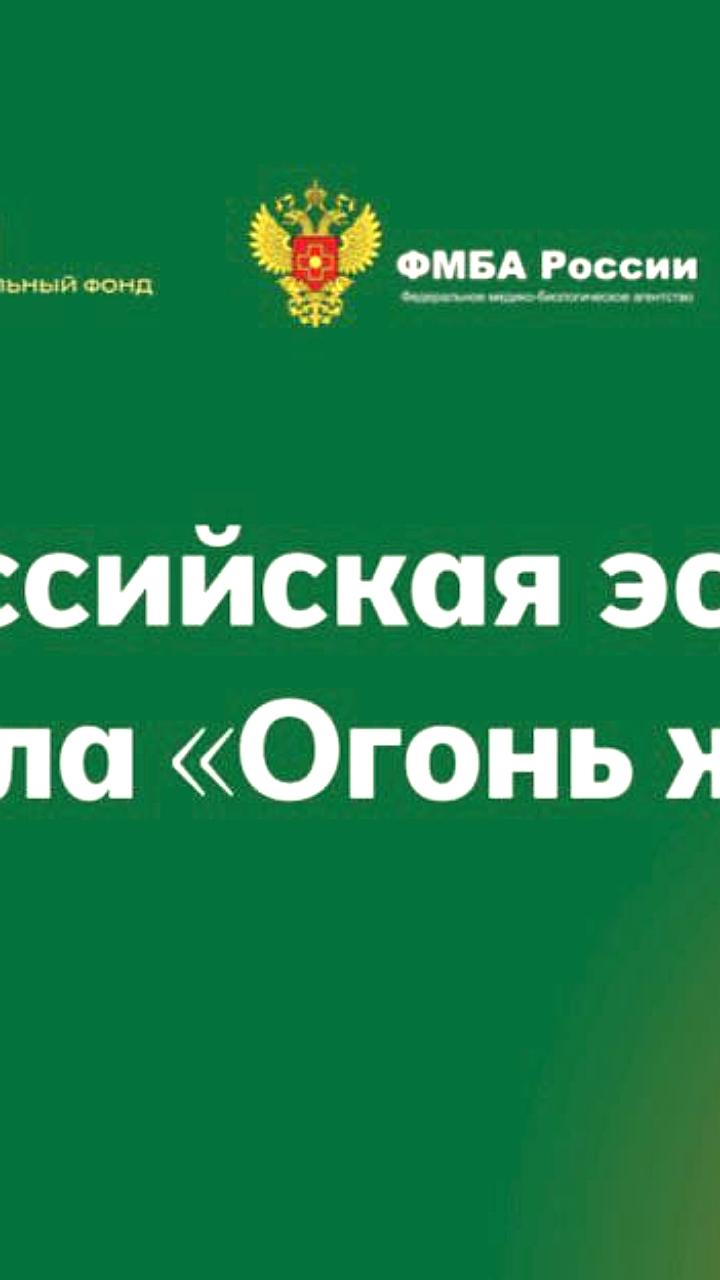 Эстафета «Огонь жизни» в Новосибирске и Томске: привлечение новых доноров костного мозга