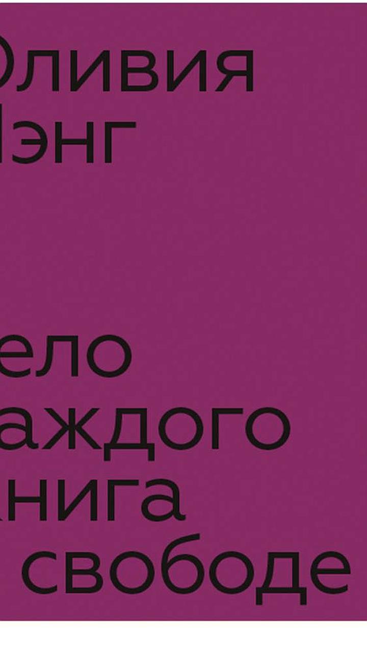 Книжный магазин «Подписные издания» оштрафован на 800 тысяч рублей за продажу книг с признаками ЛГБТ-пропаганды