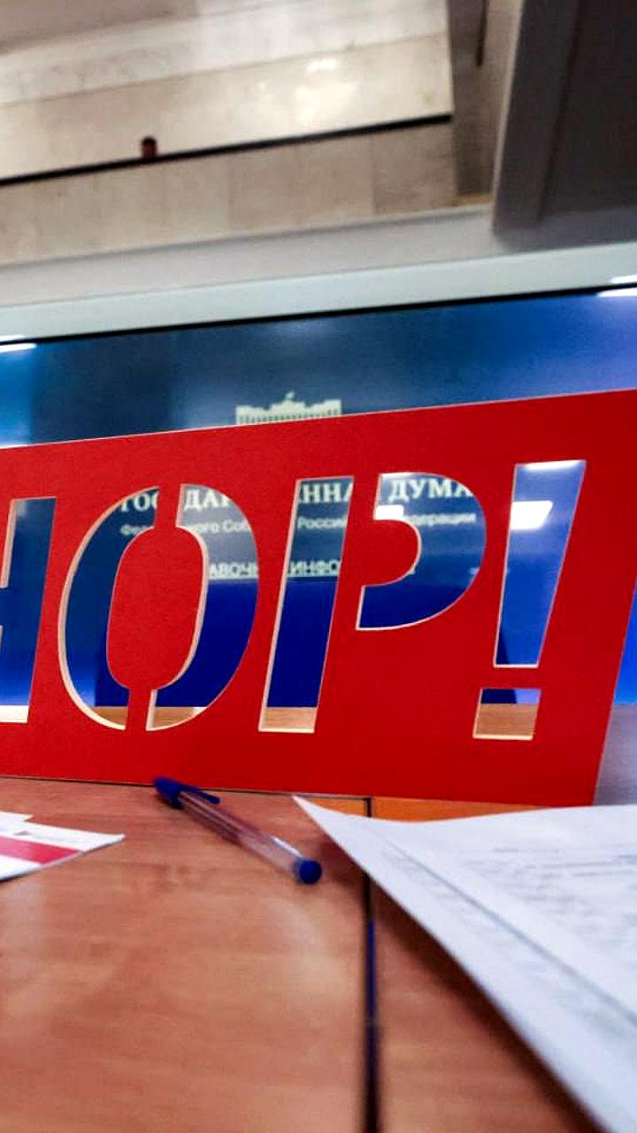 Сергей Миронов и коллеги сдали кровь в поддержку военных