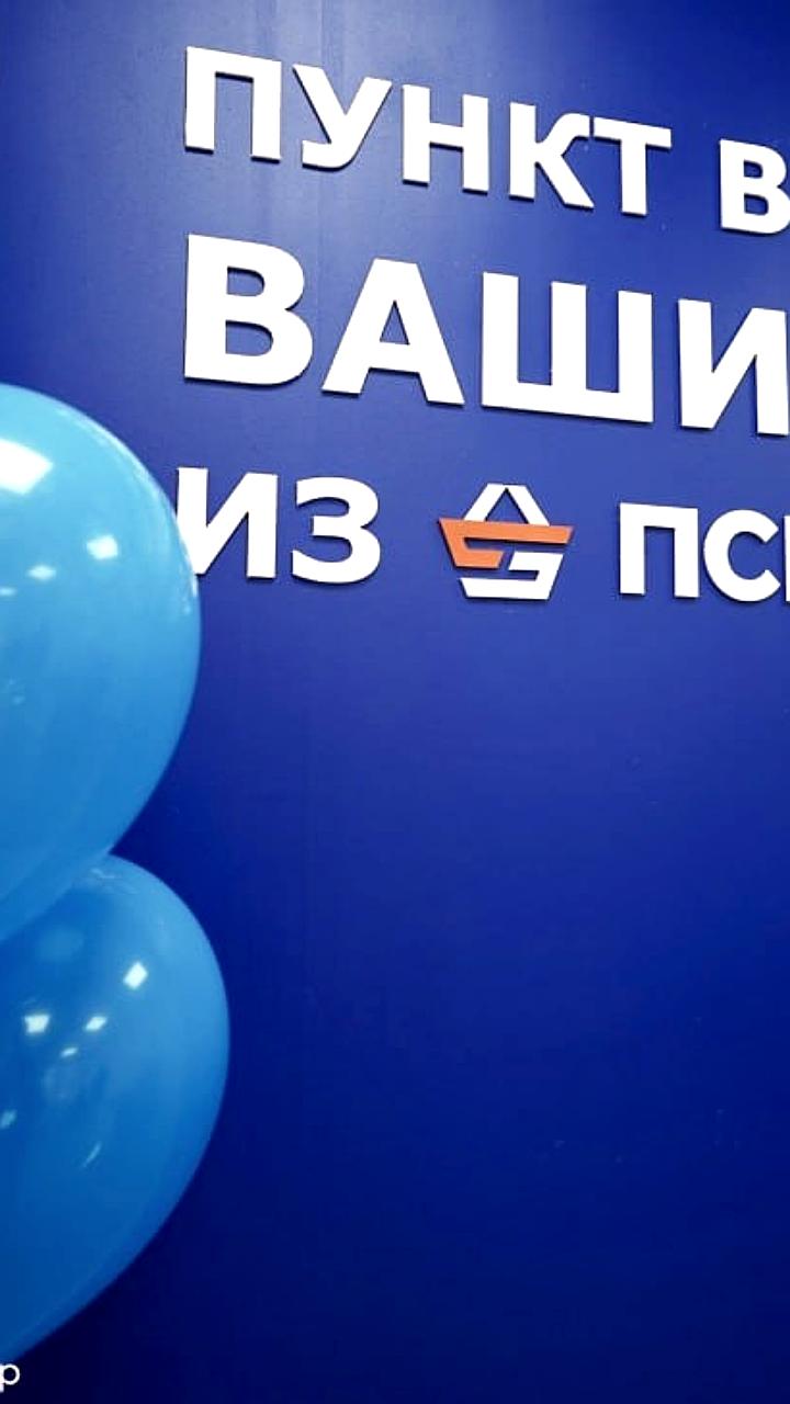 ПСБ Маркет и EMEX запускают бесплатную доставку автотоваров в Донбассе