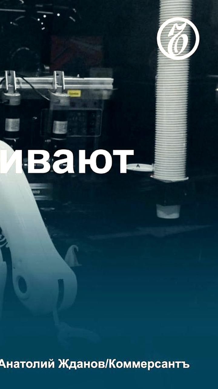 Сокращение финансирования проекта по промышленной робототехнике в России на 1,7 млрд руб.