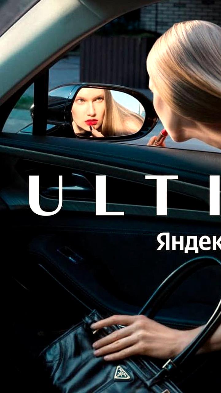 Сервис Ultima Яндекс Маркет запускается в Нижнем Новгороде и Новосибирске