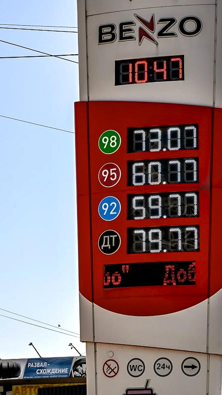 Во Владивостоке вновь подорожал бензин на АЗС ННК-Приморнефтепродукт