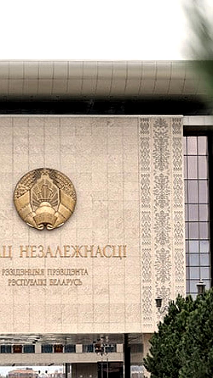 Назначения в белорусском правительстве: новые руководители и инспекторы