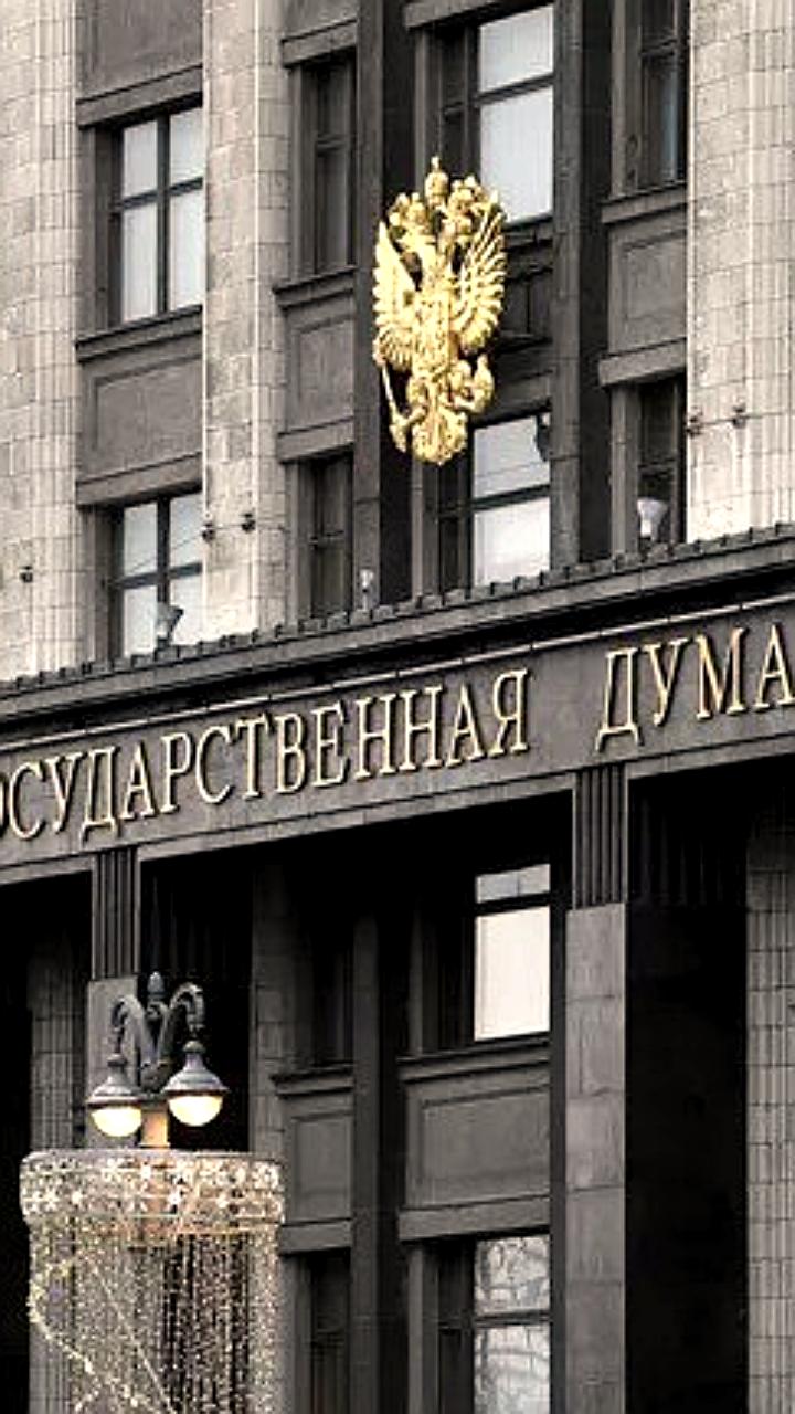 Сотрудникам аппарата Госдумы разрешен выезд в дружественные страны