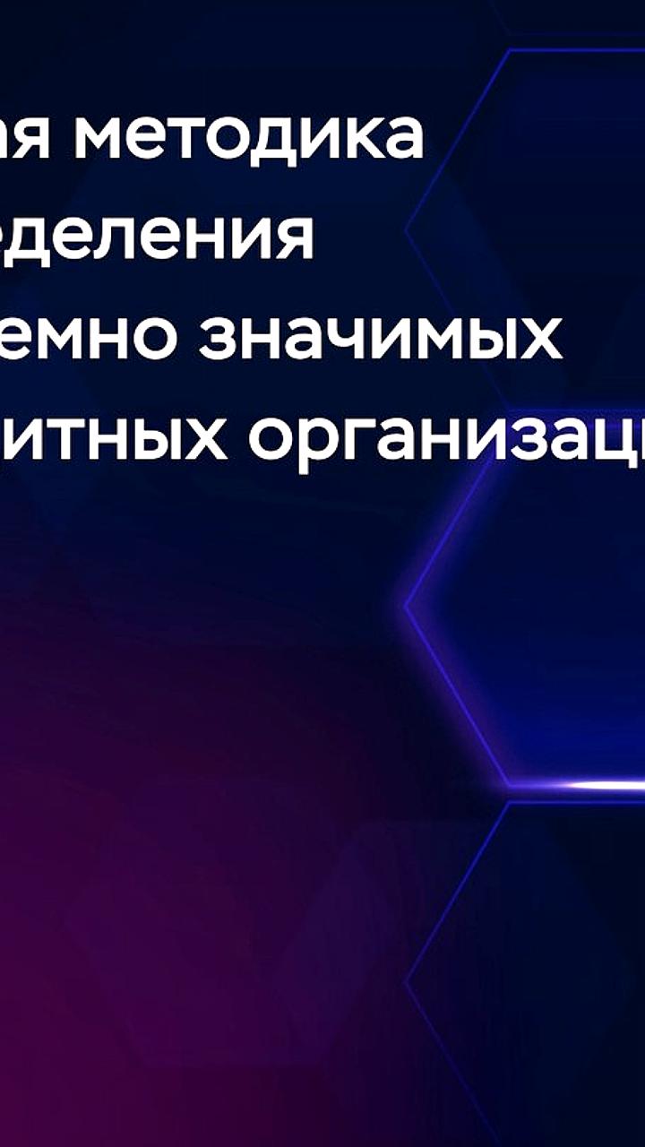 Банк России предлагает новую методику классификации системно значимых кредитных организаций