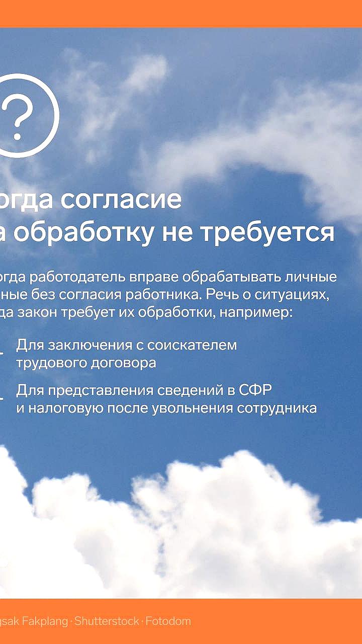 С 30 мая вводятся новые штрафы за нарушения в области персональных данных