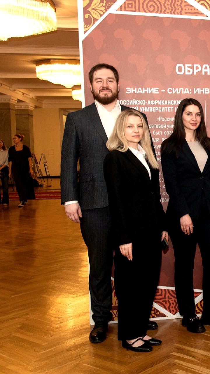 Гуманитарный форум «Россия-Африка» в Госдуме: новые перспективы сотрудничества