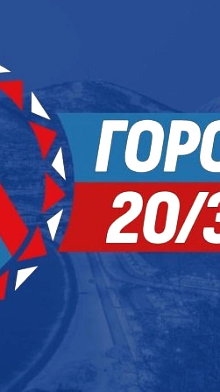 Евгений Беляев анонсировал завершение программы 'Город 20/30' в Петропавловске-Камчатском до конца сентября