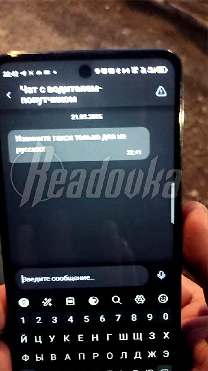 В Когалыме таксист отказался обслуживать русского пассажира
