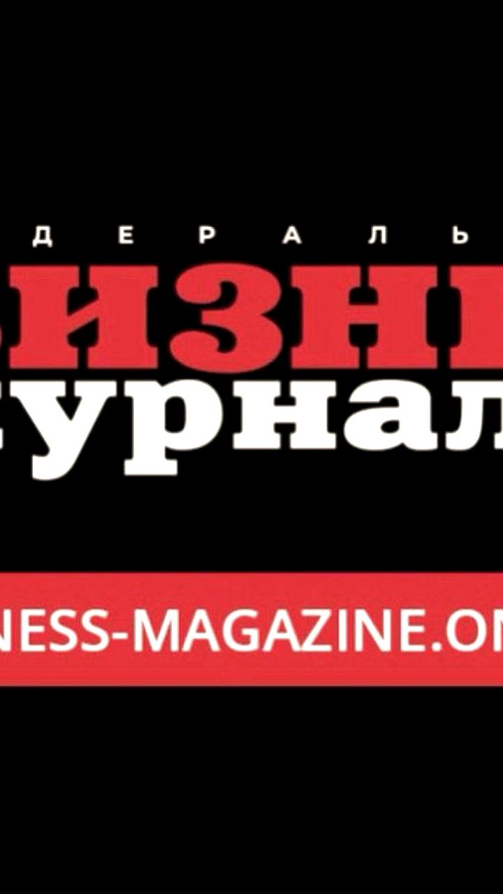 ГТРК Татарстан и Вечерний Санкт-Петербург вошли в топ-10 самых цитируемых СМИ за I квартал 2025 года