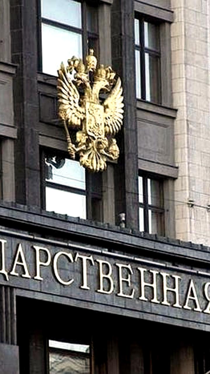 Госдума одобрила упрощение порядка содержания объектов культурного наследия