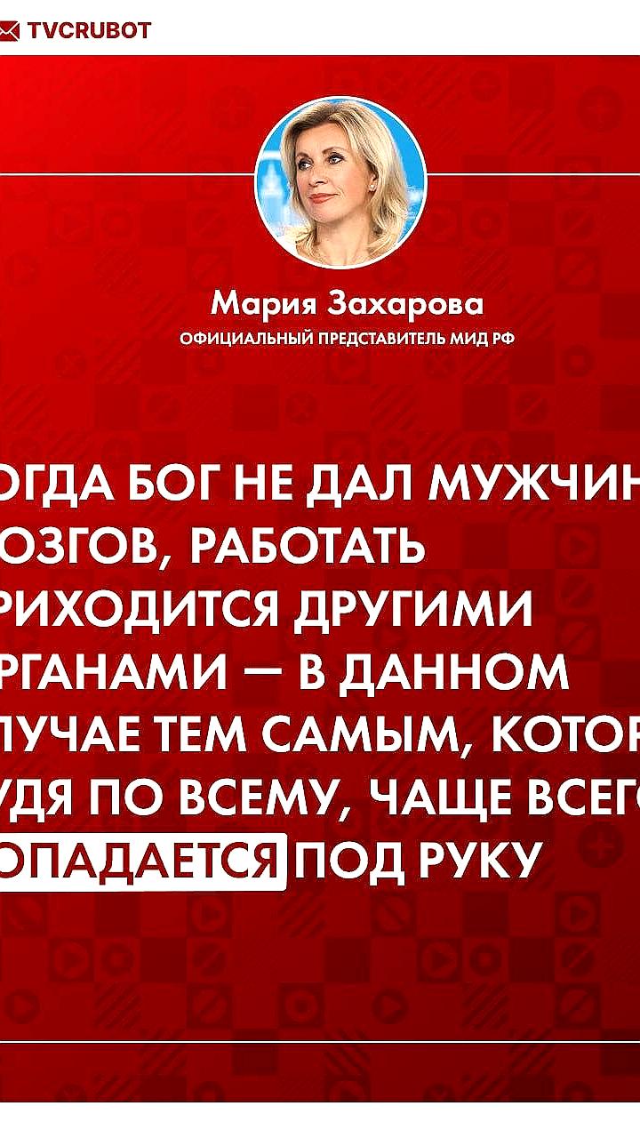 Российские власти оценят инцидент с флагом на фестивале в Грузии