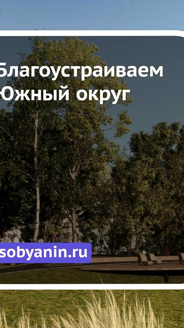 Во Владикавказе стартовал второй этап благоустройства сквера на улице Павлика Морозова