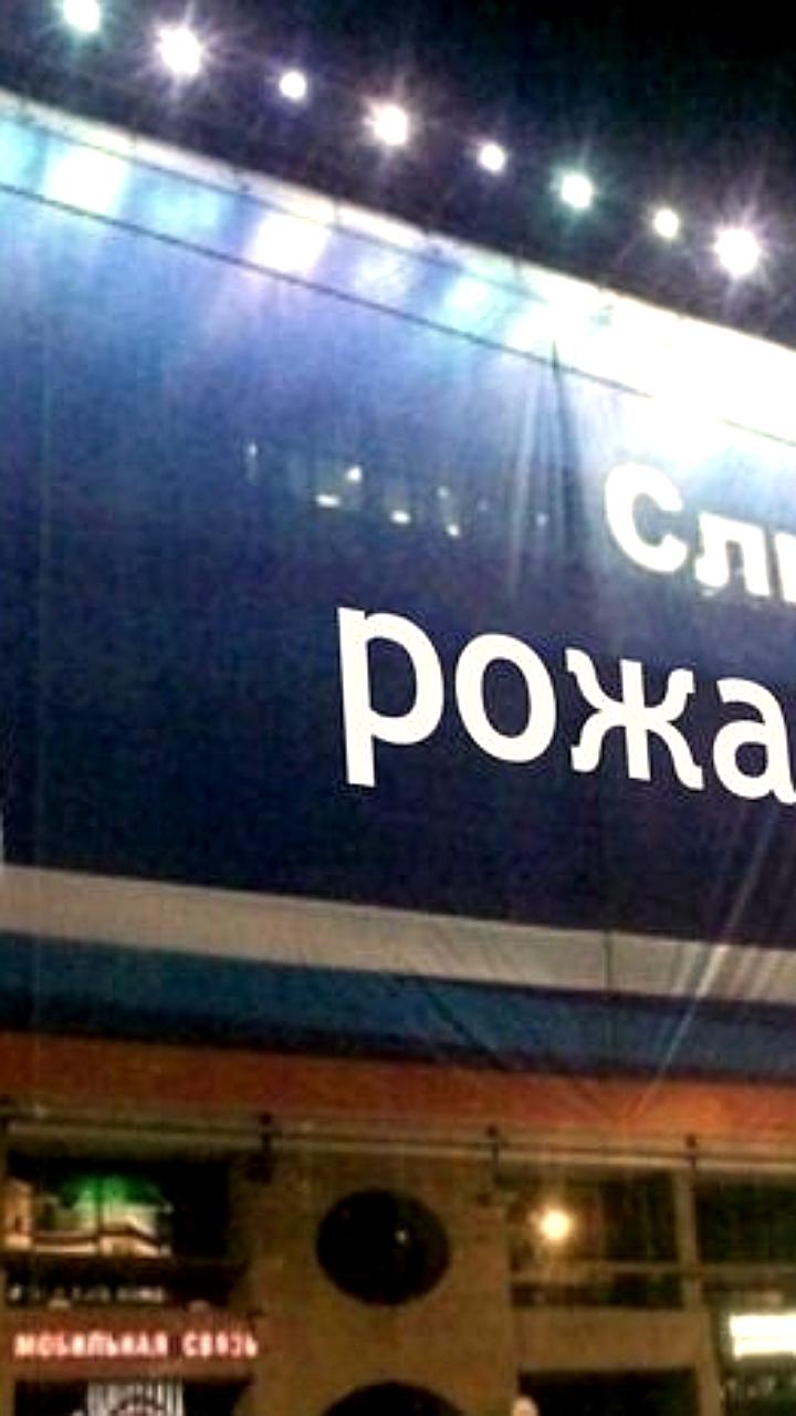 Госдума предлагает ограничить продажу противозачаточных таблеток по рецепту врача