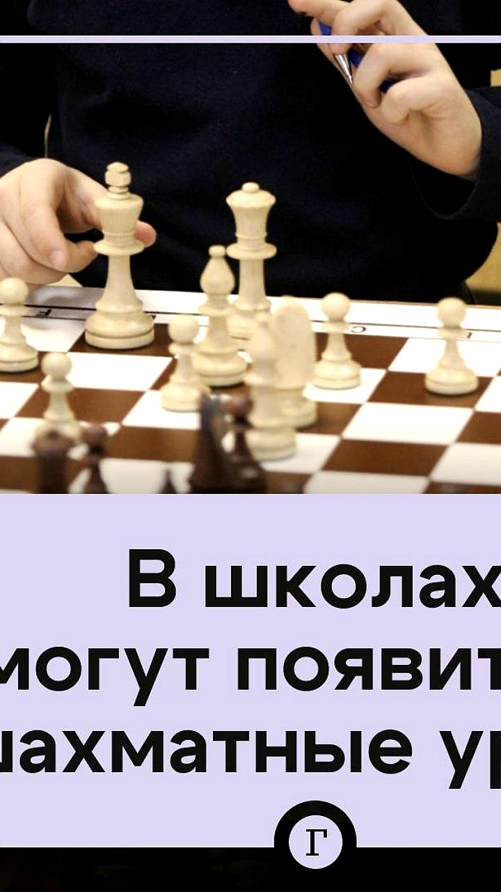 В Курске создадут шахматную зону в Первомайском парке и введут уроки шахмат в школах