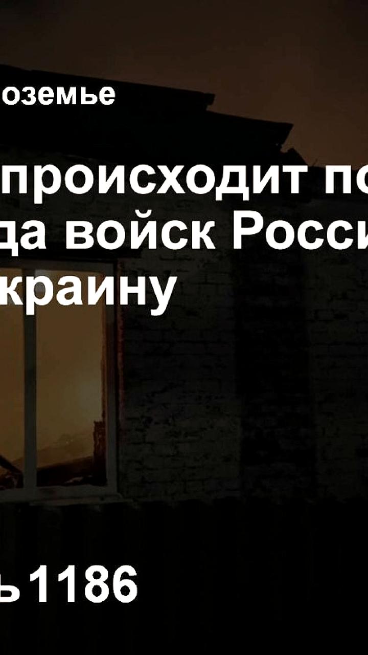 Аварийное отключение электроэнергии в Грайворонском округе Белгородской области