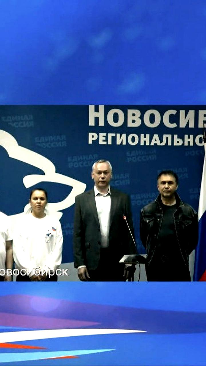 Рекордная поддержка кандидатов Ассоциации 'Новый Город' на праймериз 'Единой России'