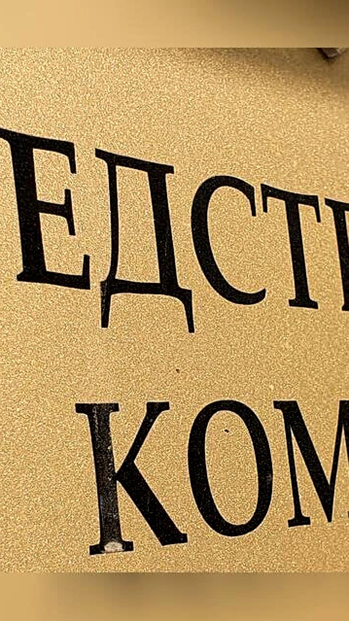 В Чите задержан мужчина, угрожавший ножом воспитателю в детском саду