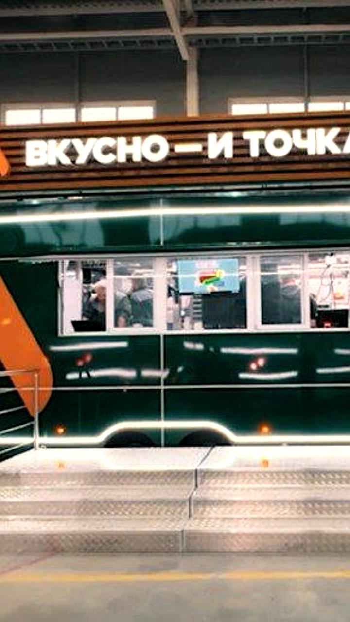 Фудтрак 'Вкусно — и точка' начинает тестирование в Мытищах