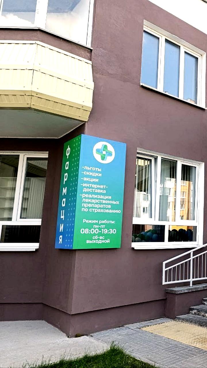 Амбулатории в Берехтах и Бехтеры открывают двери после ремонта