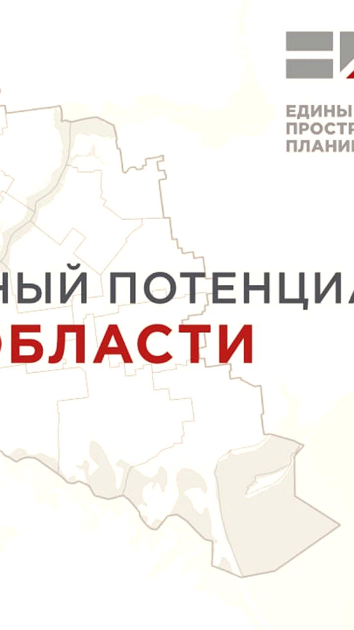 Разработка мастер-плана по развитию жилищного строительства в Херсонской области до 2030 года