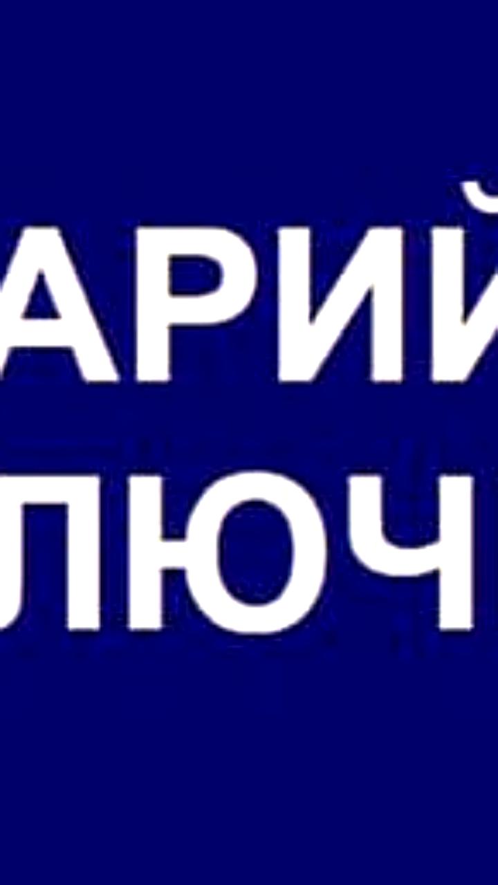 В Крыму несколько населенных пунктов остались без электричества