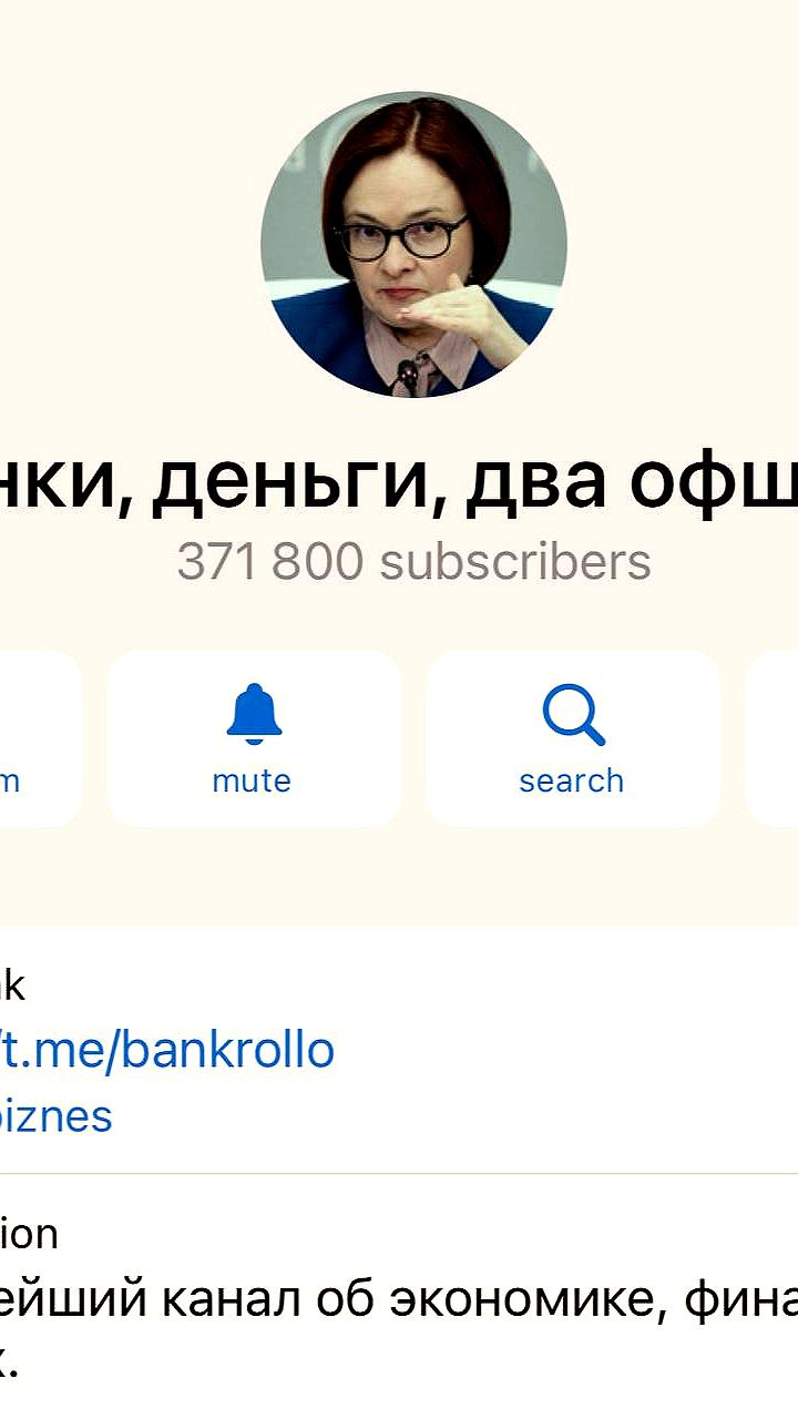 Канал о российской экономике: инсайды и прогнозы от топ-менеджеров