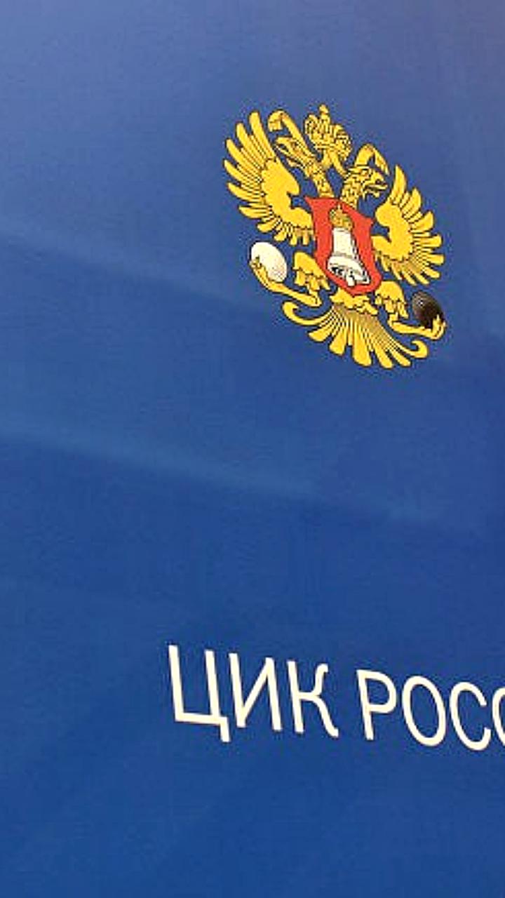 Региональные избиркомы проведут выборы в городские парламенты Махачкалы, Нижнего Новгорода и Самары