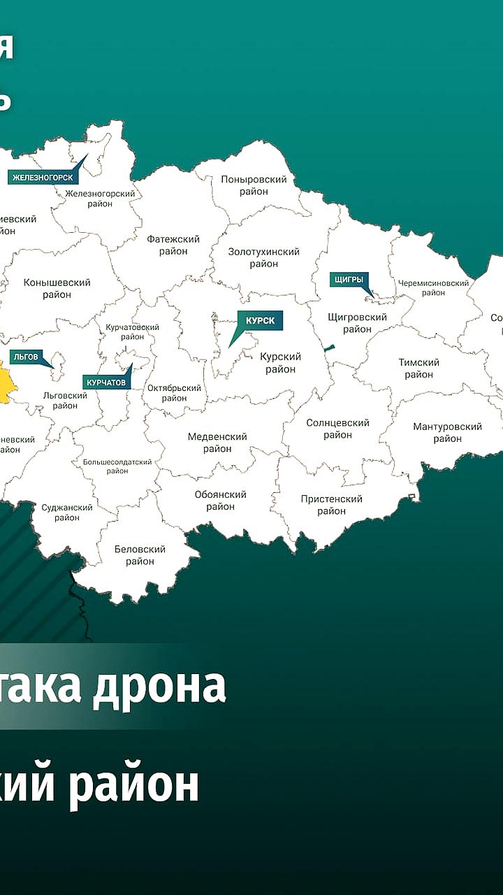 Атака дрона ВСУ на грузовик в Курской области: пострадавших нет