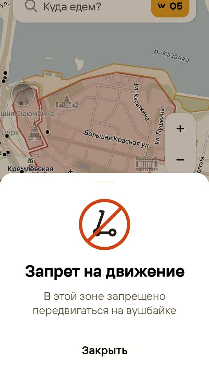 В Казани ограничили движение на арендных электросамокатах в центре города