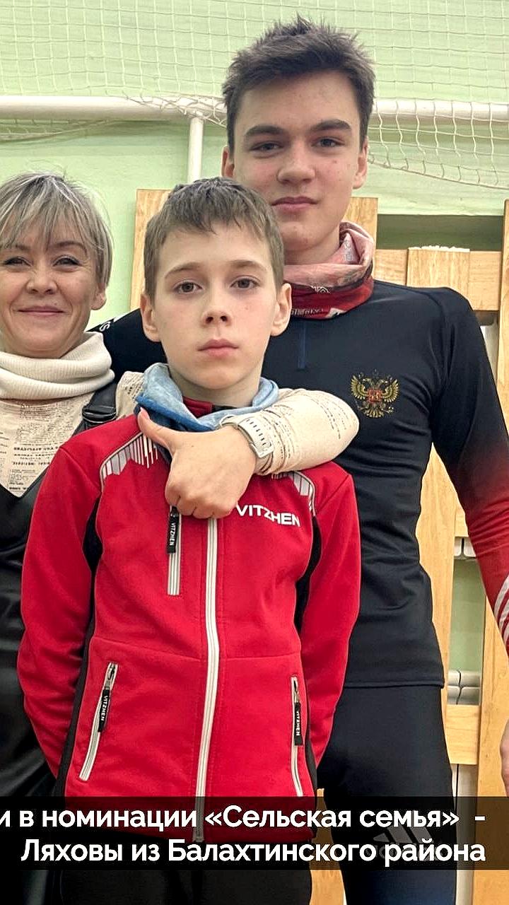 Определены победители регионального этапа конкурса 'Семья года' в Амурской и Мурманской областях