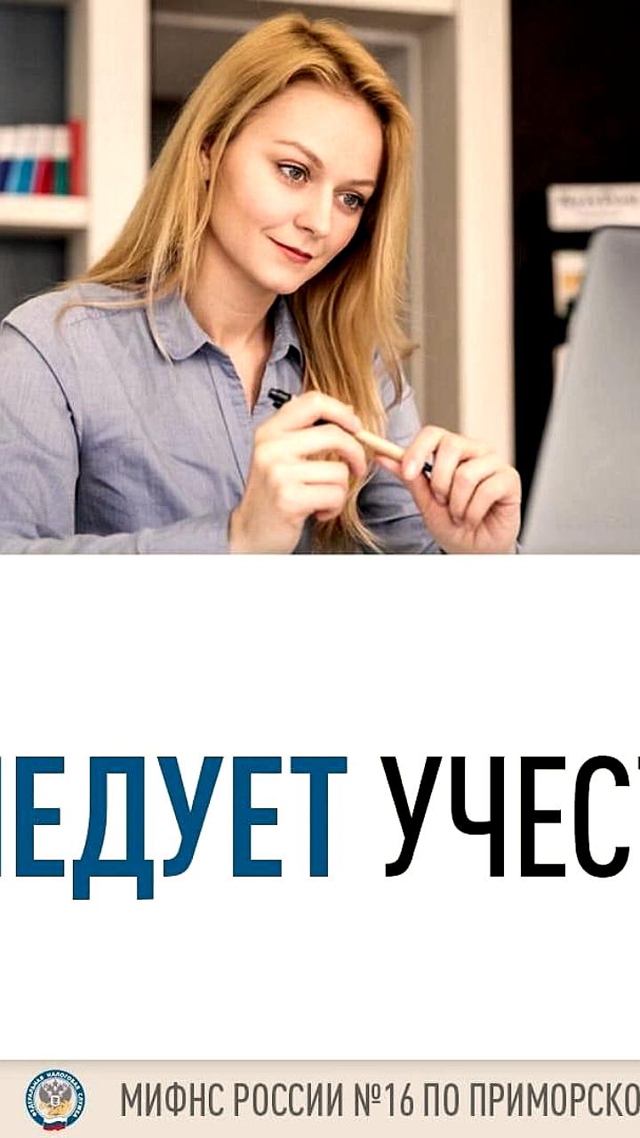 С 1 января 2024 года упрощен порядок получения социальных налоговых вычетов на медицинские услуги