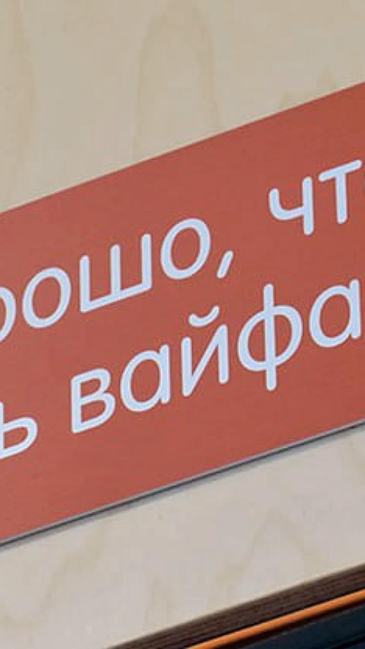 Рост числа заявок на фиксированный интернет в условиях ограничений мобильной связи