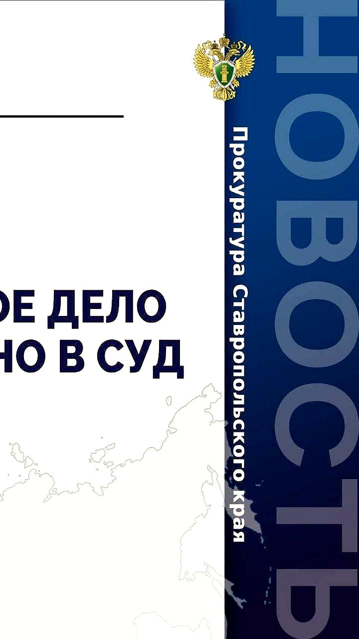 В Чойском районе завершено расследование дела о насилии над ребенком, обвиняемый задержан
