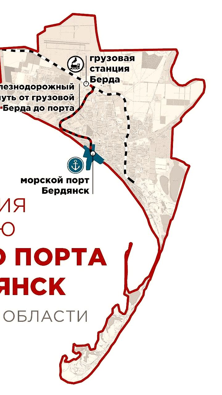 Планируется модернизация морского порта в Бердянске с увеличением мощностей на 40%