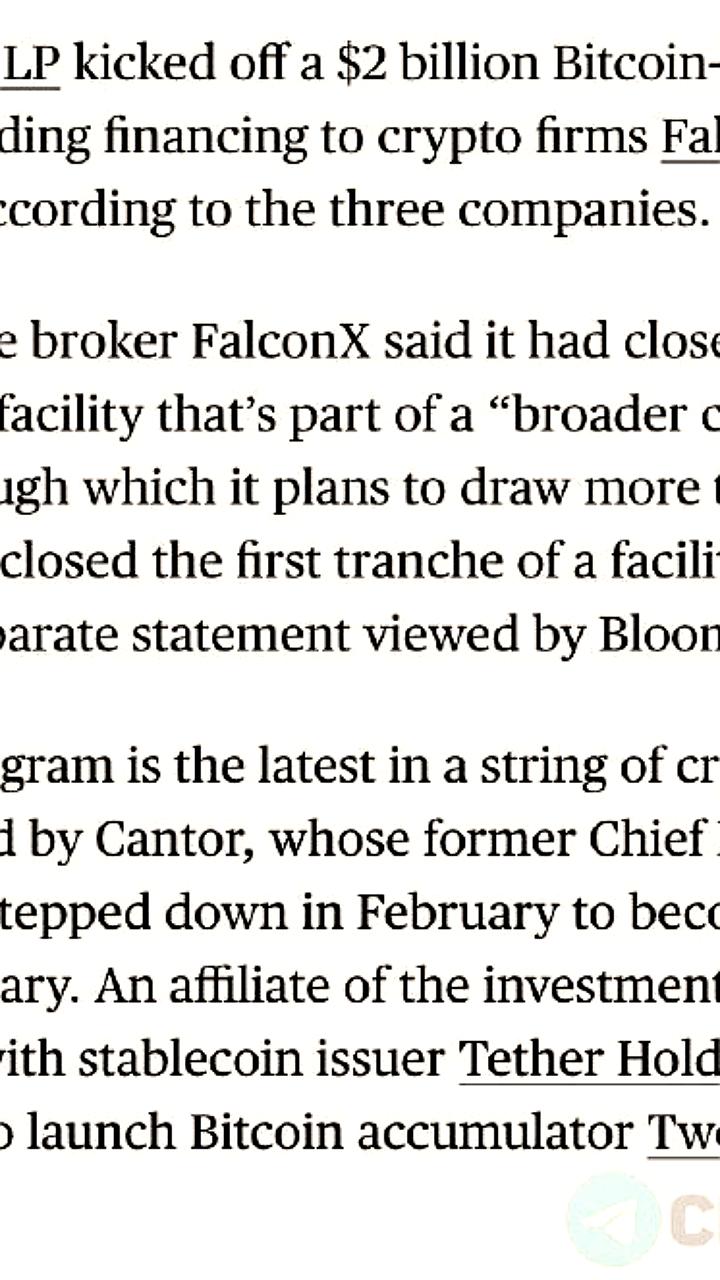 Cantor Fitzgerald запускает кредитование в BTC на 2 млрд $ для FalconX и Maple Finance
